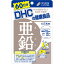 DHC  60ʬ ᡼б Բ