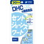 DHC セントジョーンズワート 20日分 メール便対応商品 代引不可