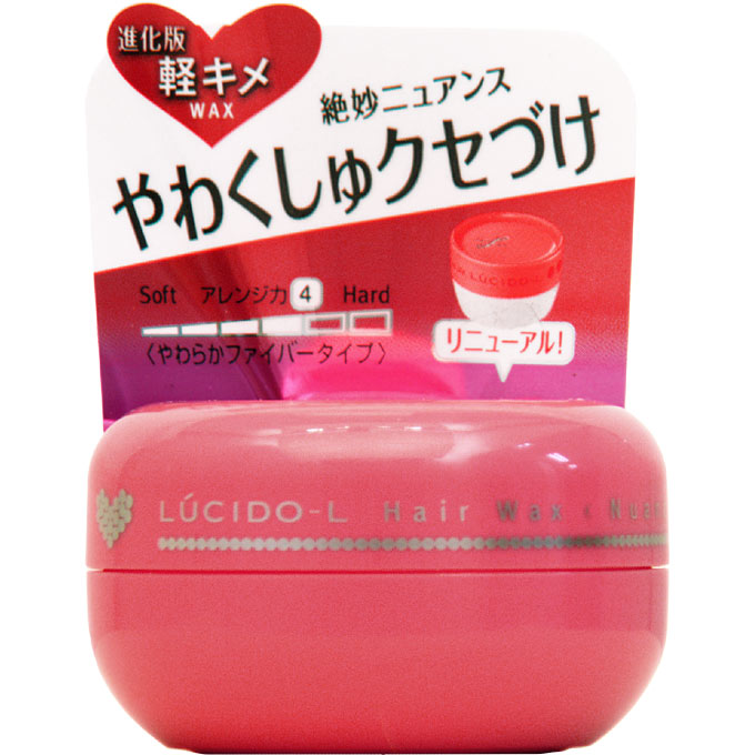 ルシードエル ＃ニュアンスデザインワックス ミニモデル 20g