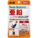 ◆商品説明◆ ○国内自社工場での一貫管理体制 ○無香料・無着色 保存料無添加 ○1日に必要な2倍量※の亜鉛にマカエキス配合 ○栄養機能食品 亜鉛 ○1日14mgの亜鉛で毎日元気に ※栄養素等表示基準値より算出 表示成分 ＜原材料＞ マカエキス末（マカエキス、デキストリン）、グルコン酸亜鉛、セルロース、ステアリン酸Ca、微粒酸化ケイ素、糊料（プルラン）、セラック ＜栄養成分表示＞ 1日1粒（201mg）当たり エネルギー・・・0.71kcal たんぱく質・・・0.0008g 脂質・・・0.003g 炭水化物・・・0.17g ナトリウム・・・0.0054mg 亜鉛・・・14mg（200％） 製造工程中、1粒中にマカエキス末10mgを配合しています。 （）内の数値は栄養素等表示基準値に占める割合です。 用法・用量/使用方法 ＜1日当たりの摂取量の目安＞ 1日1粒目安 ＜食べ方＞ 1日1粒を目安に、水またはお湯とともにお召し上がりください。 規格詳細 &nbsp; 発売元 アサヒフードアンドヘルスケア（株） 広告文責 (株)せいき　薬剤師　大黒　貴和　0721-50-0232　日本製 製造・取扱中止の場合はキャンセル処理をさせて頂く場合がございます。 パッケージデザイン等は予告なく変更されることがあります。予めご了承下さい。　