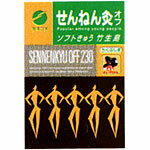 せんねん灸 オフ 竹生島（ソフトきゅう） 230点函入