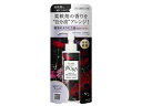 フレアフレグランス IROKA メイクアップフレグランス センシュアルアンバー 90ml