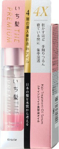 いち髪 THE PREMIUM 4Xシャインシェイク美容液オイル 60ml