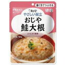 原材料名 米（国産）、野菜（だいこん、にんじん、しょうが）、鮭、しょうゆ、油揚げ、鮭フレーク、食物繊維、米発酵調味料、しいたけ、コラーゲンペプチド、植物油脂、かつお節エキス、こんぶエキスパウダー、鮭エキス、食塩／増粘剤（加工でん粉、ペクチン）、調味料（アミノ酸等）、加工でん粉、pH調整剤、豆腐用凝固剤、（一部に乳成分・小麦・さけ・大豆・ゼラチンを含む） 栄養成分表示 1袋(160g)当たり エネルギー 94kcal たんぱく質 4.5g 脂質 1.4g 炭水化物 17.5g 糖質 14.1g 食物繊維 3.4g 食塩相当量 1.1g ※この表示値は目安です。 アレルゲン情報 アレルゲン 乳成分・小麦・さけ・大豆・ゼラチン &nbsp;規格詳細 &nbsp; &nbsp;発売元 キユーピー &nbsp;広告文責 &nbsp;(株)せいき　薬剤師　大黒　貴和　0721-50-0232　日本製　 介護用品 製造・取扱中止・長期欠品の場合はキャンセル処理をさせて頂く場合がございます。 パッケージデザイン等は予告なく変更されることがあります。予めご了承下さい。 メーカー取り寄せのため、ご注文確定後、3〜7日以内に発送予定（土日祝除く）。 期限がある商品は1年以上あるものを発送します。