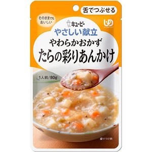 やさしい献立 やわらかおかず たら