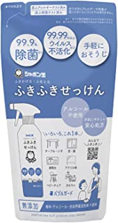 ふきふきせっけん バブルガード 替 250ml