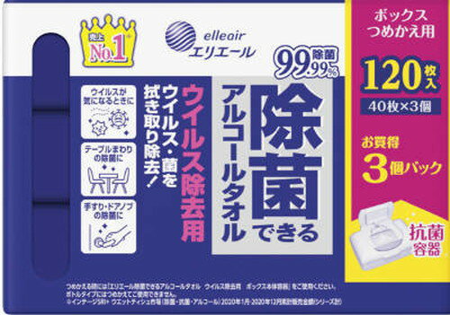 エリエール 除菌できるアルコールタオル ウイルス除去用 ボックス 替 40枚×3P 1