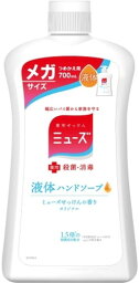 液体ミューズ オリジナルメガサイズ 替 700ml