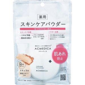 アクメディカ 薬用フェイスパウダ