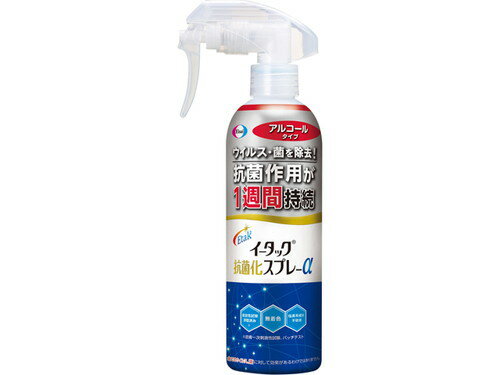 イータック抗菌化スプレーアルファ アルコール 250ml