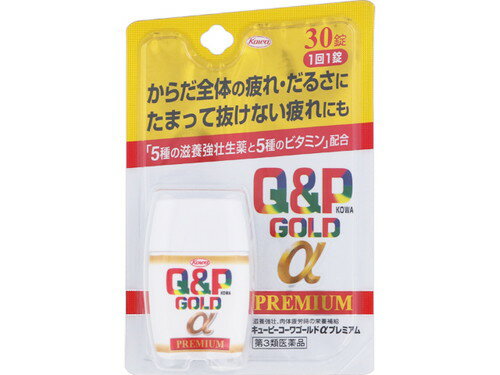 相談すること 1．次の人は服用前に医師，薬剤師又は登録販売者に相談してください 　薬などによりアレルギー症状を起こしたことがある人。 2．服用後，次の症状があらわれた場合は副作用の可能性がありますので，直ちに服用を中止し，この添付文書を持って医師，薬剤師又は登録販売者に相談してください ［関係部位：症状］ 皮膚：発疹・発赤，かゆみ 消化器：吐き気・嘔吐 3．服用後，次の症状があらわれることがありますので，このような症状の持続又は増強が見られた場合には，服用を中止し，この添付文書を持って医師，薬剤師又は登録販売者に相談してください 　下痢 4．しばらく服用しても症状がよくならない場合は服用を中止し，この添付文書を持って医師，薬剤師又は登録販売者に相談してください 効能・効果 滋養強壮，虚弱体質，肉体疲労・病後の体力低下・食欲不振・栄養障害・発熱性消耗性疾患・妊娠授乳期などの場合の栄養補給 用法・用量 次の量を水又は温湯で服用してください。 ［年齢：1回量：1日服用回数］ 成人（15歳以上）：1錠：1〜2回 15歳未満の小児：服用しないこと ●朝・昼・晩，食前・食後にかかわらず，いつでも服用できます。 　（1日2回服用する場合は，1回目の服用から6時間以上間隔をあけられることをおすすめします。） 用法関連注意 用法・用量を厳守してください。 成分・分量 2錠中 トチュウ乾燥エキス14.0mg（トチュウとして200mg） シャクヤク乾燥エキス17.1mg（シャクヤクとして120mg） エゾウコギ乾燥エキス14.0mg（エゾウコギ350mg） オウギ乾燥エキス30.0mg（オウギとして240mg） オキソアミヂン末50.0mg L-アルギニン塩酸塩50.0mg チアミン硝化物（V.B1）10.0mg リボフラビン（V.B2）4.0mg ピリドキシン塩酸塩（V.B6）10.0mg トコフェロールコハク酸エステルカルシウム20.7mg（dl-α-トコフェロールコハク酸エステル（V.E）として20mg） L-アスコルビン酸ナトリウム112.6mg（L-アスコルビン酸（V.C)として100mg） 無水カフェイン50.0mg 保管及び取扱上の注意 （1）高温をさけ，直射日光の当たらない湿気の少ない涼しい所に密栓して保管してください。 （2）小児の手の届かない所に保管してください。 （3）他の容器に入れ替えないでください。（誤用の原因になったり品質が変わります。） （4）水分が錠剤につくと，錠剤表面が変色したり，亀裂を生じたりすることがありますので，水滴を落としたり，ぬれた手で触れないでください。誤って錠剤をぬらした場合は，ぬれた錠剤を廃棄してください。 （5）容器の中の詰め物は，輸送中に錠剤が破損するのを防止するために入れてあるもので，キャップをあけた後は，必ず捨ててください。 （6）容器のキャップのしめ方が不十分な場合，湿気などにより，品質に影響を与える場合がありますので，服用のつどキャップをよくしめてください。 （7）容器の落下等の衝撃により錠剤に亀裂が入り，品質に影響を与えることがありますので，外箱に入れて保管するなど，取扱いに注意してください。 （8）外箱及びラベルの「開封年月日」記入欄に，キャップをあけた日付を記入してください。 （9）使用期限（外箱及びラベルに記載）をすぎた製品は服用しないでください。また，一度キャップをあけた後は，品質保持の点から開封日より6ヵ月以内を目安に服用してください &nbsp;規格詳細 第3類医薬品 &nbsp;発売元 興和 &nbsp;広告文責 &nbsp;(株)せいき　薬剤師　大黒　貴和　0721-50-0232　日本製　 製造・取扱中止・長期欠品の場合はキャンセル処理をさせて頂く場合がございます。 パッケージデザイン等は予告なく変更されることがあります。予めご了承下さい。 メーカー取り寄せのため、ご注文確定後、3〜7日以内に発送予定（土日祝除く）。 期限がある商品は1年以上あるものを発送します。