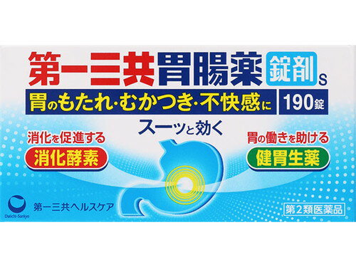 してはいけないこと 1．次の人は服用しないで下さい。 　透析療法を受けている人 2．長期連用しないで下さい。 相談すること 1．次の人は服用前に医師，薬剤師又は登録販売者に相談して下さい。 　（1）医師の治療を受けている人 　（2）薬などによりアレルギー症状を起こしたことがある人 　（3）次の診断を受けた人 　　腎臓病 2．服用後，次の症状があらわれた場合は副作用の可能性がありますので，直ちに服用を中止し，この文書を持って医師，薬剤師又は登録販売者に相談して下さい。 ［関係部位：症状］ 皮膚：発疹・発赤，かゆみ 3．服用後，次の症状があらわれることがありますので，このような症状の持続又は増強が見られた場合には，服用を中止し，この文書を持って医師，薬剤師又は登録販売者に相談して下さい。 　便秘，下痢 4．2週間位服用しても症状がよくならない場合は服用を中止し，この文書を持って医師，薬剤師又は登録販売者に相談して下さい。 効能・効果 もたれ、食べ過ぎ、飲み過ぎ、胸つかえ、食欲不振、胸やけ、胃痛、胃酸過多、 胃重、胃部不快感、げっぷ、消化不良、消化促進、胃弱、胃部・腹部膨満感、 はきけ（むかつき、二日酔・悪酔のむかつき、悪心）、嘔吐 用法・用量 次の量を水又はお湯で服用して下さい。 ［年齢：1回量：1日服用回数］ 15歳以上：3錠：3回　食後に服用して下さい。 11歳以上15歳未満：2錠：3回　食後に服用して下さい。 11歳未満：服用しないで下さい。 用法関連注意 （1）用法・用量を厳守して下さい。 （2）11歳以上の幼小児に服用させる場合には，保護者の指導監督のもとに服用させて下さい。 成分・分量 9錠中 成分 分量 タカヂアスターゼN1 150mg リパーゼAP12 60mg アカメガシワエキス 63mg （アカメガシワとして504mg） カンゾウ末 150mg ケイ酸アルミン酸マグネシウム 1200mg 合成ヒドロタルサイト 300mg 水酸化マグネシウム 600mg オウバク末 105mg ケイヒ末 225mg ウイキョウ末 60mg チョウジ末 30mg ショウキョウ末 75mg l-メントール 9mg 保管及び取扱上の注意 （1）直射日光の当たらない湿気の少ない涼しい所に保管して下さい。 （2）小児の手の届かない所に保管して下さい。 （3）他の容器に入れ替えないで下さい。（誤用の原因になったり品質が変わります） (4)ぬれた手で取り扱わないで下さい。水分が錠剤につくと、表面が溶けて、変色又は色むらを生じることがあります。また、ぬれた錠剤をビンに戻すと他の錠剤にも影響を与えますので、戻さないで下さい。 (5)ビンの中の詰め物は輸送中の錠剤破損防止用ですので、開封後は捨てて下さい。 (6)表示の使用期限を過ぎた製品は使用しないで下さい。 &nbsp;規格詳細 第2類医薬品 &nbsp;発売元 第一三共ヘルスケア &nbsp;広告文責 &nbsp;(株)せいき　薬剤師　大黒　貴和　0721-50-0232　日本製　 &nbsp; 製造・取扱中止・長期欠品の場合はキャンセル処理をさせて頂く場合がございます。 パッケージデザイン等は予告なく変更されることがあります。予めご了承下さい。 メーカー取り寄せのため、ご注文確定後、3〜7日以内に発送予定（土日祝除く）。 期限がある商品は1年以上あるものを発送します。