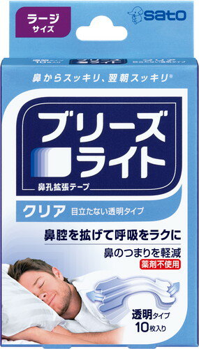 鼻からスッキリ、翌朝スッキリ &nbsp;規格詳細 　 &nbsp;発売元 佐藤製薬 &nbsp;広告文責 &nbsp;(株)せいき　薬剤師　大黒　貴和　0721-50-0232　日本製　 医療用品 製造・取扱中止・長期欠品の場合はキャンセル処理をさせて頂く場合がございます。 パッケージデザイン等は予告なく変更されることがあります。予めご了承下さい。 メーカー取り寄せのため、ご注文確定後、3〜7日以内に発送予定（土日祝除く）。 期限がある商品は1年以上あるものを発送します。