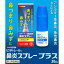 【第2類医薬品】 ビタトレール 鼻炎スプレープラス 30ml