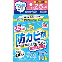 ◆商品説明◆小物類は浴室に置いたままで使用できます。（季節・使用環境により異なります。）◆原材料／成分／素材／材質イソプロピルメチルフェノール（IPMP）、発煙剤、香料、消臭成分◆使用方法／召し上がり方本品はカビ取り剤ではありません。黒カビ...