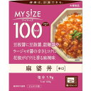 ◆商品説明◆1人前100kcalの麻婆丼。豆板醤に豆鼓醤、甜麺醤やラージャオ醤の辛さとコク に、花椒がピリリと香る麻辣味（辛口）。【商品区分】レトルト食品【原材料名】豆腐（国内製造）、野菜（にんじん、た けのこ）、鶏肉、豚脂、ラージャオジャ ン、肉エキス（チキン、ポーク）、砂糖、 おろしにんにく、おろししょうが、ごま 油、しょうゆ、食塩、ぶどう糖果糖液 糖、発酵調味料、香辛料、甜麺醤、豆 板醤、チキンブイヨン、豆鼓醤パウ ダー、清酒、りんご果汁、魚介エキス ／増粘剤（加工デンプン）、調味料（ア ミノ酸等）、豆腐用凝固剤、パプリカ色 素、リンゴ抽出物 、（一部に小麦・ご ま・大豆・鶏肉・豚肉・りんごを含む）【栄養成分表示】エネルギー：95kcalたんぱく質：3.4g脂質：5.2g炭水化物：9.0g糖質：8.4g食物繊維：0.6g食塩相当量：1.9g【内容量】120g【賞味期限】別途商品ラベルに記載【保存方法】常温で保存してください 規格詳細 食品 発売元 大塚食品株式会社 原産国 日本 広告文責 (株)せいき　薬剤師　大黒　貴和　0721-50-0232 ★★★ご注意★★★製造・取扱中止の場合はキャンセル処理をさせて頂く場合がございます。パッケージデザイン等は予告なく変更されることがあります。予めご了承下さい。ご注文確定後、3〜5日営業日以内に発送。期限がある商品は1年以上あるものを発送します。