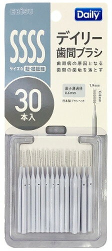 約1ヶ月毎日使える30本入の歯間ブラシ。ピック感覚で使いやすいスリム形状。保管ケースにもなる商品パッケージ。 &nbsp;規格詳細 　 &nbsp;発売元 エビス &nbsp;広告文責 &nbsp;(株)せいき　薬剤師　大黒　貴和　0721-50-0232　日本製　 日用品 製造・取扱中止・長期欠品の場合はキャンセル処理をさせて頂く場合がございます。 パッケージデザイン等は予告なく変更されることがあります。予めご了承下さい。 メーカー取り寄せのため、ご注文確定後、3〜7日以内に発送予定（土日祝除く）。 期限がある商品は1年以上あるものを発送します。