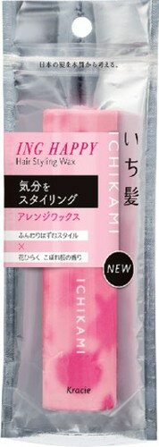 いち髪 ING HAPPY アレンジワックス 28g