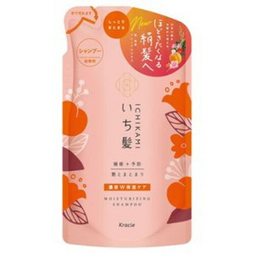 クラシエ いち髪 濃密 W保湿ケア シャンプー 詰替用　330ml