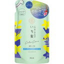 クラシエ いち髪 カラーケア＆ベーストリートメントin シャンプー 詰替用　330ml