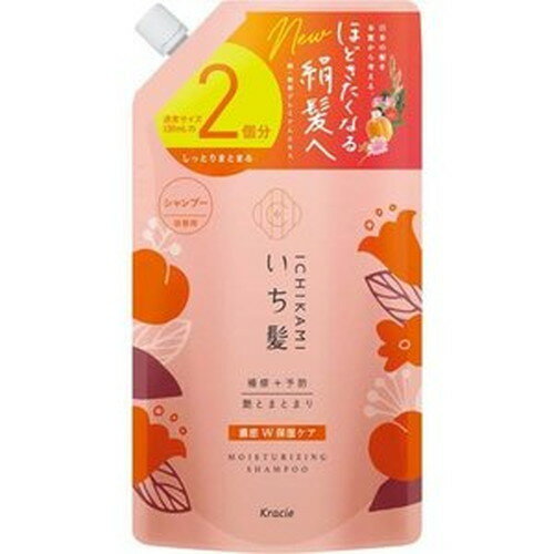 クラシエ いち髪 濃密 W保湿ケア シャンプー 詰替用　660ml