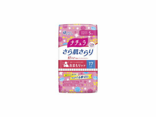 ナチュラ さら肌さらり 軽やか吸水パンティライナー おまもりケア5CC 17CM 36枚