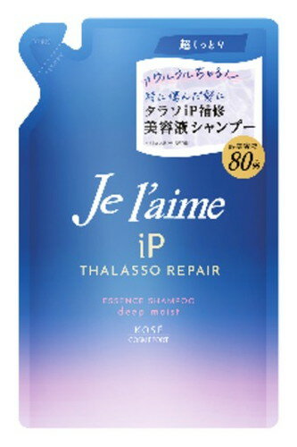 ジュレーム iP タラソリペア 補修美容液SP ディープモイスト 替 340ml