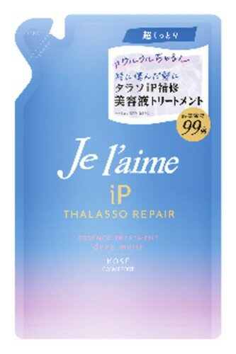 ジュレーム iP タラソリペア 補修美容液TR ディープモイスト 替 340ml