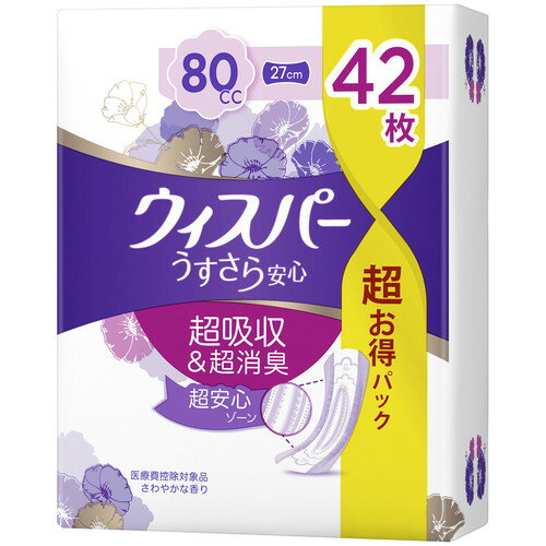 新たに超安心ゾーンを追加した新ウィスパーうすさら安心なら、さっと吸収して横もれを防ぐから、超安心。もちろん中和消臭で気になる匂いも安心！ウィスパー独自の薄いパッドで、まるで何もつけていないような着け心地。 &nbsp;規格詳細 　 &nbsp;発売元 P＆GJapan &nbsp;広告文責 &nbsp;(株)せいき　薬剤師　大黒　貴和　0721-50-0232　日本製　 日用品 製造・取扱中止・長期欠品の場合はキャンセル処理をさせて頂く場合がございます。 パッケージデザイン等は予告なく変更されることがあります。予めご了承下さい。 メーカー取り寄せのため、ご注文確定後、3〜7日以内に発送予定（土日祝除く）。 期限がある商品は1年以上あるものを発送します。