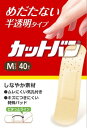 カットバン Mサイズ 40枚