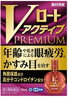 効能・効果 ●目のかすみ（目やにの多いときなど） ●目の疲れ ●結膜充血 ●目のかゆみ ●眼病予防（水泳のあと、ほこりや汗が目に入ったときなど） ●眼瞼炎（まぶたのただれ） ●紫外線その他の光線による眼炎（雪目など） ●ハードコンタクトレンズを装着しているときの不快感 用法・用量 1回1?3滴、1日5?6回点眼してください。 ＜用法・用量に関する注意＞ （1）過度に使用すると、異常なまぶしさを感じたりかえって充血を招くことがありますので用法・用量を厳守してください。 （2）小児に使用させる場合には、保護者の指導監督のもとに使用させてください。 （3）容器の先を目やまぶた、まつ毛に触れさせないでください。〔汚染や異物混入（目やにやホコリ等）の原因となる〕また、混濁したものは使用しないでください。 （4）ソフトコンタクトレンズを装着したまま使用しないでください。 （5）点眼用にのみ使用してください。 使用上の注意 ＜相談すること＞ 1．次の人は使用前に医師、薬剤師又は登録販売者にご相談ください。 （1）医師の治療を受けている人 （2）薬などによりアレルギー症状を起こしたことがある人 （3）次の症状のある人：はげしい目の痛み （4）次の診断を受けた人：緑内障 2．使用後、次の症状があらわれた場合は副作用の可能性があるので、直ちに使用を中止し、この説明書を持って医師、薬剤師又は登録販売者にご相談ください。 関係部位・・・症状 皮ふ・・・発疹・発赤、かゆみ 目・・・充血、かゆみ、はれ、しみて痛い 3．次の場合は使用を中止し、この説明書を持って医師、薬剤師又は登録販売者にご相談ください。 （1）目のかすみが改善されない場合 （2）5?6日間使用しても症状がよくならない場合 &nbsp;規格詳細 第2類医薬品 &nbsp;発売元 ロート製薬 &nbsp;広告文責 &nbsp;(株)せいき　薬剤師　大黒　貴和　0721-50-0232　日本製　 　 製造・取扱中止・長期欠品の場合はキャンセル処理をさせて頂く場合がございます。 パッケージデザイン等は予告なく変更されることがあります。予めご了承下さい。 メーカー取り寄せのため、ご注文確定後、3〜7日以内に発送予定（土日祝除く）。 期限がある商品は1年以上あるものを発送します。