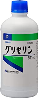 グリセリン（化粧品用） 500ml