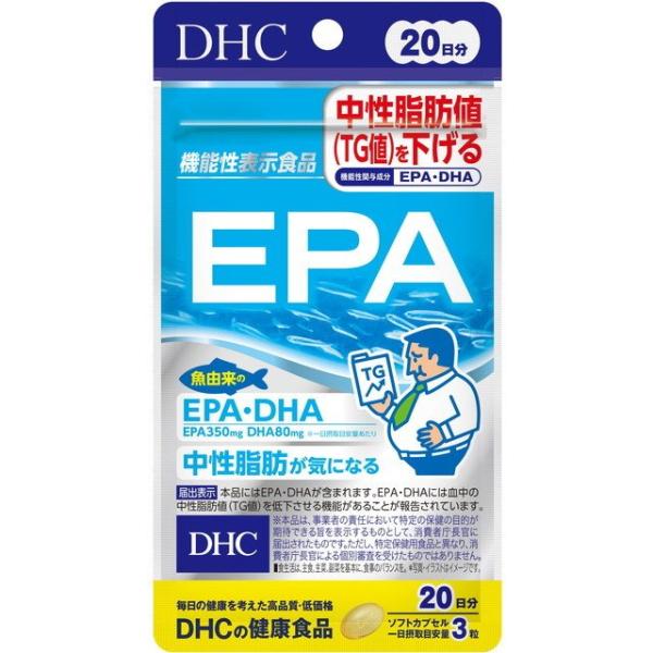 DHC 20 EPA 60γ ᡼б Բ