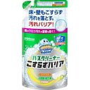 ジョンソン スクラビングバブル バスクリーナー こすらずバリア シトラス つめかえ用 450ML