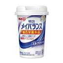 ◆商品説明◆通常の食事で十分に栄養が摂れない場合に、食事の代わり、または食事にプラスして飲むことで必要な栄養が補給できる『総合栄養食品』（消費者庁許可、特別用途食品）。食事として摂取すべき栄養素をバランスよく配合し、1本125mlの小型カップで200kcalと6大栄養素（たんぱく質・脂質・糖質・食物繊維・ビタミン・ミネラル）が摂取できる。 規格詳細 介護食 発売元 明治 原産国 日本 広告文責 (株)せいき　薬剤師　大黒　貴和　0721-50-0232 ★★★ご注意★★★製造・取扱中止の場合はキャンセル処理をさせて頂く場合がございます。パッケージデザイン等は予告なく変更されることがあります。予めご了承下さい。ご注文確定後、3〜5日営業日以内に発送。期限がある商品は1年以上あるものを発送します。