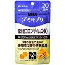 UHA味覚糖 UHA 還元型コエンザイムQ10 40粒 20日分 1個