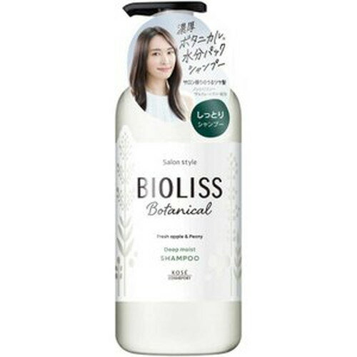 コーセーコスメポート サロンスタイル ビオリス BIOLISS ボタニカル シャンプー ディープモイスト　本体　480ml