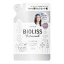 コーセーコスメポート サロンスタイル ビオリス BIOLISS ボタニカル シャンプー スムース&スリーク 詰替 340ml