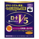 【機能性表示食品】【新】ロート V5 目のサプリメント 30粒入 30日分 ロート製薬　ルテイン10mg・ゼアキサンチン2mg…