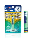 【ロート製薬】メンソレータム 薬用リップ リペアワン（無香料）【医薬部外品】【メール便対応　代引不可】