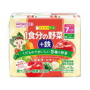 和光堂ごくごく野菜 1食分の野菜＋鉄 りんご味 125ml×3本入り ベビー飲料紙パック 7ヵ月頃から