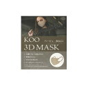 KOO 3D MASK x[W@30