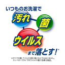 ライオン 部屋干しトップ 除菌EX 本体 (900g) 洗濯用洗剤 粉末 3