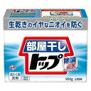 ライオン 部屋干しトップ 除菌EX 本体 (900g) 洗濯用洗剤 粉末