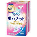 ◆商品説明◆まん中フィットゾーン動いてもヨレずにスキマをつくらないから、モレ安心!吸収ホール経血をサラッと吸収するから肌にやさしい。バックフィット吸収体おしりまでしっかりフィットする吸収体で安心花柄デザインかわいい花柄デザインで使うときもうれしい検索キーワード：生理用品 ナプキン 昼用 ふつうの日用 羽根つき ボディフィット■用途：ふつうの日用■羽：あり■薄さ：ふつうの厚さ■サイズ：21cm 規格詳細 生理用品 発売元 ユニチャーム 原産国 日本 広告文責 (株)せいき　薬剤師　大黒　貴和　0721-50-0232 ★★★ご注意★★★製造・取扱中止の場合はキャンセル処理をさせて頂く場合がございます。パッケージデザイン等は予告なく変更されることがあります。予めご了承下さい。ご注文確定後、3〜5日営業日以内に発送。期限がある商品は1年以上あるものを発送します。