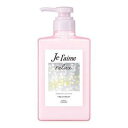 ジュレーム リラックス ミッドナイトリペアヘアトリートメント ストレート＆リッチ 本体 480ml