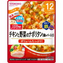 和光堂 BIGサイズのグーグーキッチン チキンと野菜のナポリタン（鶏レバー入り） 130g