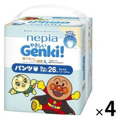 ◆商品説明◆「極うす吸収体」へのリニューアルで、前商品からさらに25％うすくなりました！うすくても吸収力はそのままだから動きやすい！アンパンマンパッケージもリニューアルです！3つのストレスフリーを叶えます。（1）肌ストレスフリー●ネピア品質の厳選素材を使ったすべすべのやわらかさ●赤ちゃんのおしり部分には弱酸性キープシートを採用●おなかまわりの3つの通り道からムレをぐんぐん逃がす、さらさら通気ウエスト●全面通気で湿気がこもらず快適（2）動きのストレスフリー●極うすなのにおしっこをしっかり吸収●おなかまわりのゴムがぐ〜んとのびて動きにあわせてフィット（3）おむつ替えのストレスフリー●赤ちゃんが大好きなアンパンマンのデザイン●デザインは全10柄、1パックに2柄入り 規格詳細 ベビー用品 発売元 王子ネピア 原産国 日本 広告文責 (株)せいき　薬剤師　大黒　貴和　0721-50-0232 ★★★ご注意★★★製造・取扱中止の場合はキャンセル処理をさせて頂く場合がございます。パッケージデザイン等は予告なく変更されることがあります。予めご了承下さい。ご注文確定後、3〜5日営業日以内に発送。期限がある商品は1年以上あるものを発送します。