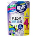 消臭実感 アクアティックフルーツの香り つめかえ用 超特大サイズ 1520ml お商品