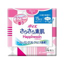 ポイズ さらさら素肌吸水ナプキンHappinessin ハピネスイン 羽つき 14枚入